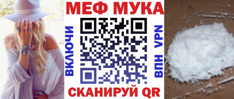 Купить закладку A PVP Кодеин Меф мяу мяу ГАШ Каннабис Балей