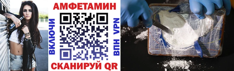 Купить где  Балей  Amphetamine Premium 