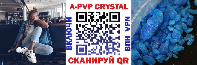 Альфа ПВП СК КРИС Купить где Балей