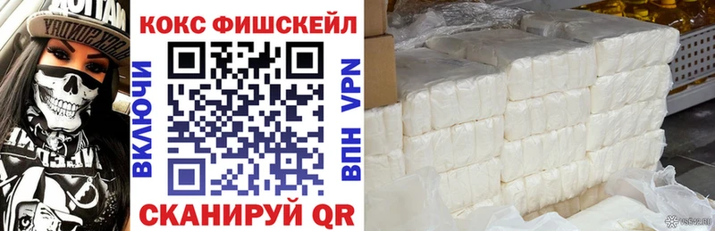 Купить где  Балей  Cocaine Перу 