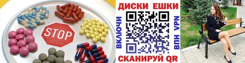 Купить где Балей Экстази Cube