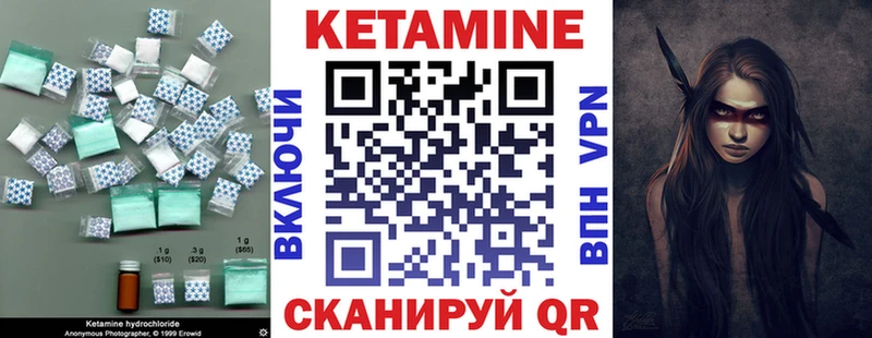 Кетамин ketamine  Купить  Балей 