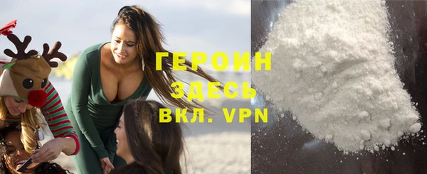 герыч Кодинск