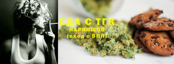 бутик Киреевск