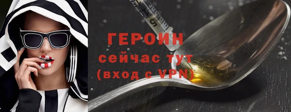 героин Козельск