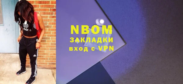 герыч Кодинск