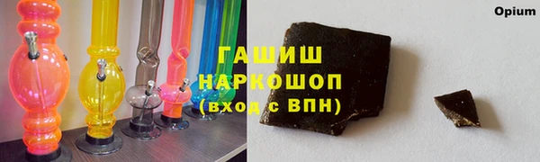 герыч Козловка
