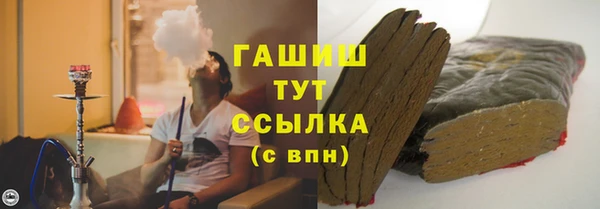 герыч Козловка