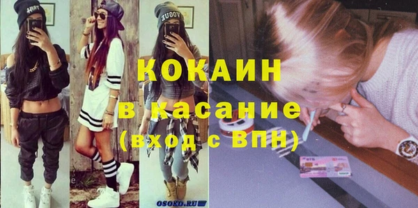 герыч Кодинск
