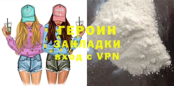 героин Козельск