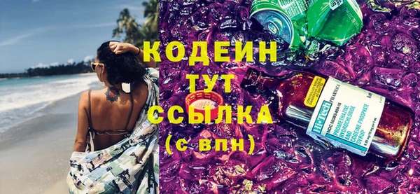 герыч Кодинск