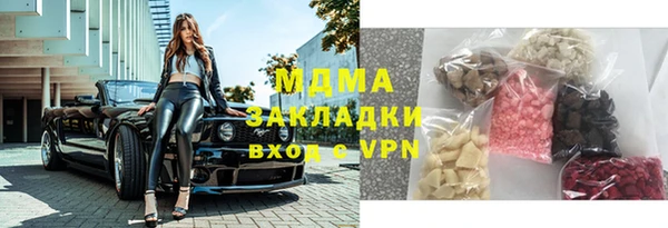 герыч Козловка
