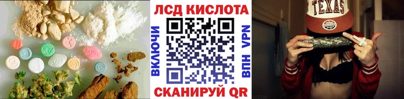 Купить  Балей  Лсд 25 экстази кислота 