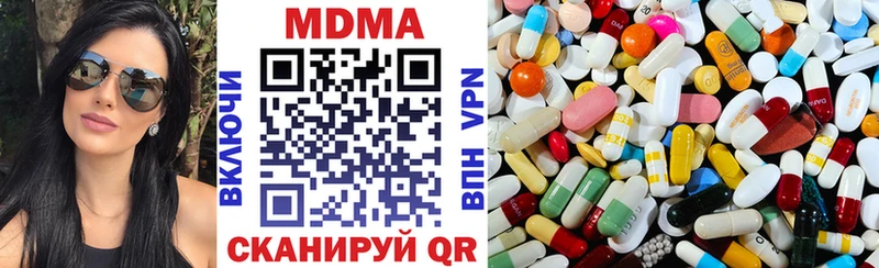 МДМА VHQ  Купить закладки  Балей 