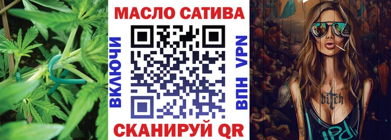 Купить закладки  Балей  Дистиллят ТГК гашишное масло 